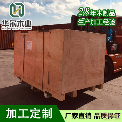 大连电柜包装箱与电梯木包装箱 本地上门打木架服务全解析