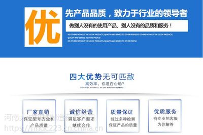 高空作业建筑工地物料提升机与货物专用电梯的安全使用与管理